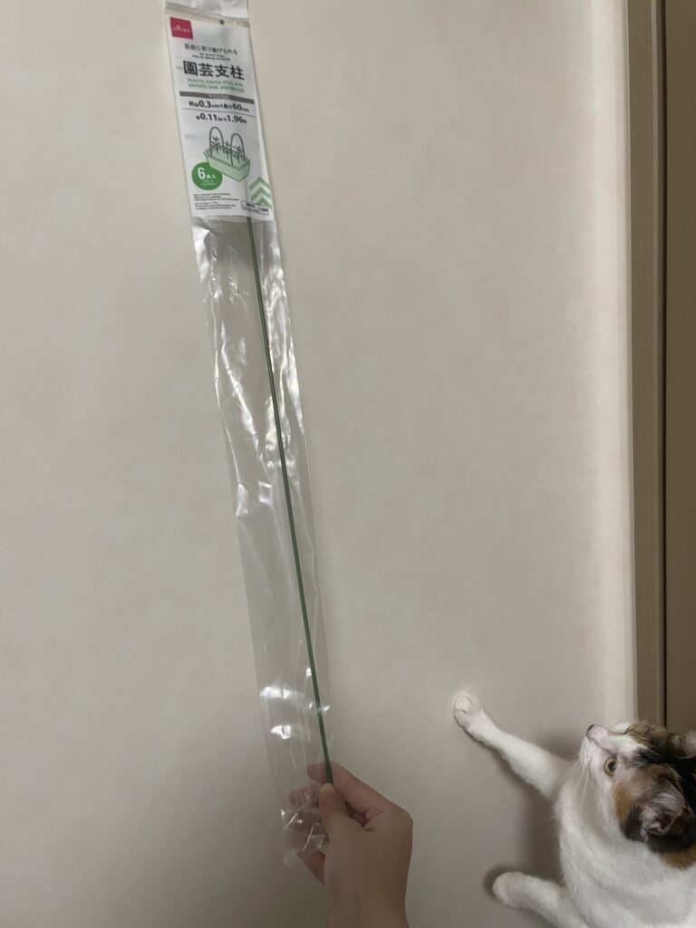 買ったダイソーの園芸支柱の画像➁